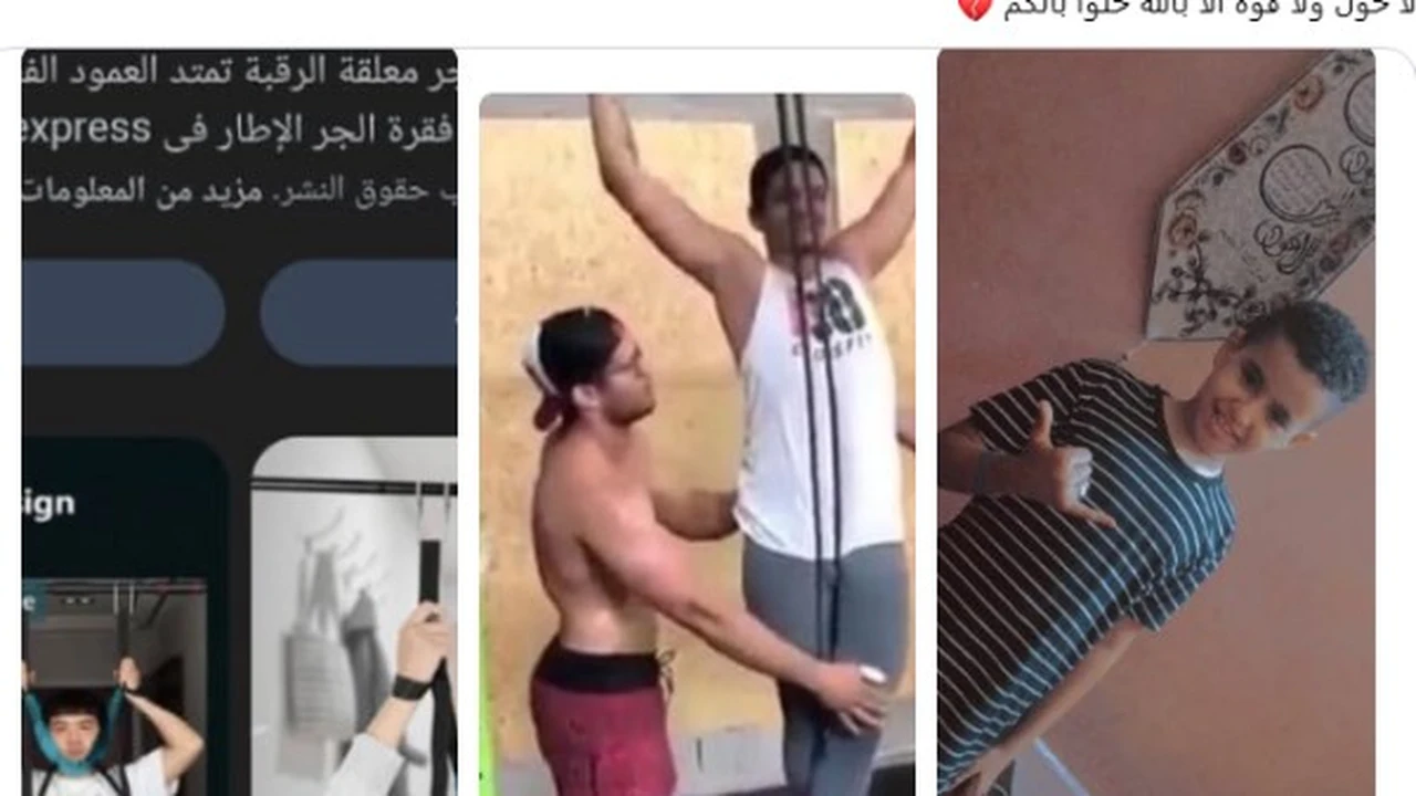 تحدي قاتل على يوتيوب.. شقيق الضحية يكشف تفاصيل المأساة الصادمة